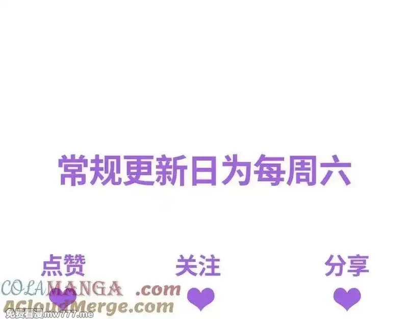 末世重生：我靠开箱子问鼎巅峰,第22话 李树雄,第181张