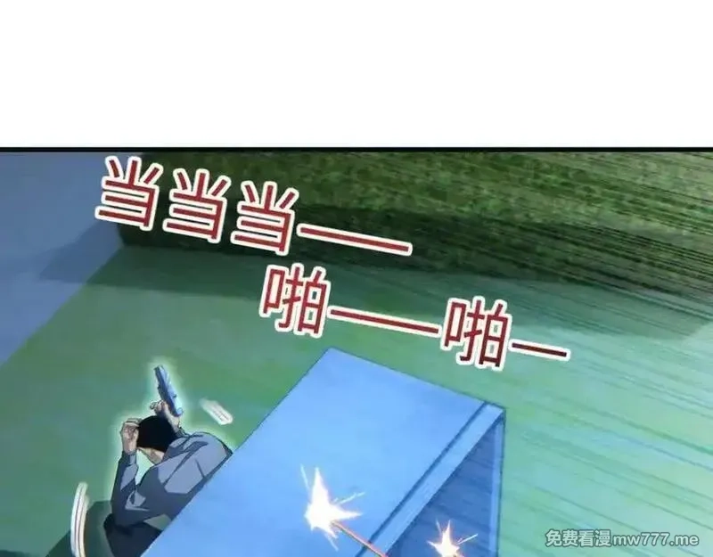 末世重生：我靠开箱子问鼎巅峰,第22话 李树雄,第26张
