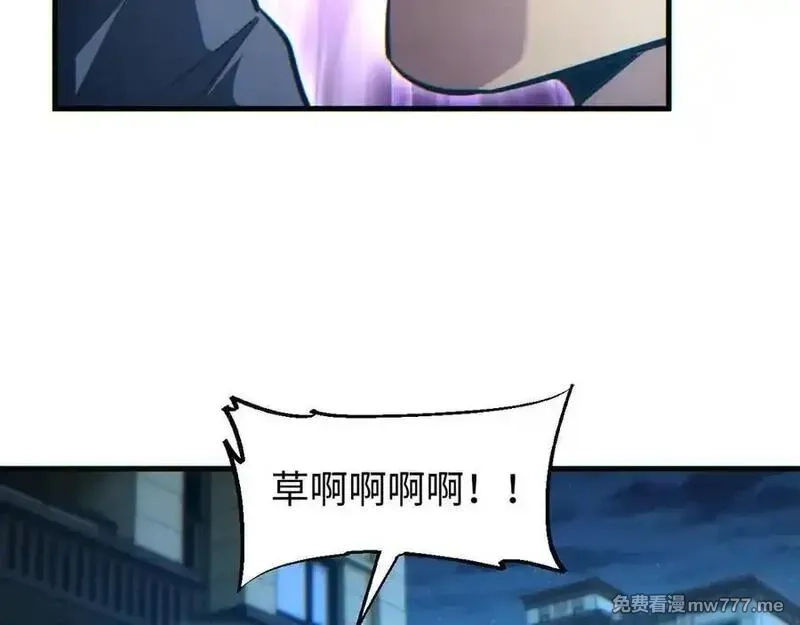 末世重生：我靠开箱子问鼎巅峰,第22话 李树雄,第30张