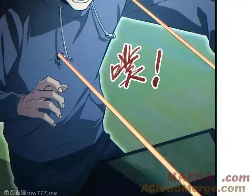 末世重生：我靠开箱子问鼎巅峰,第22话 李树雄,第37张