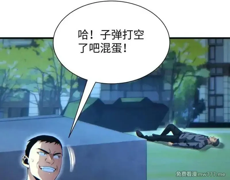 末世重生：我靠开箱子问鼎巅峰,第22话 李树雄,第40张