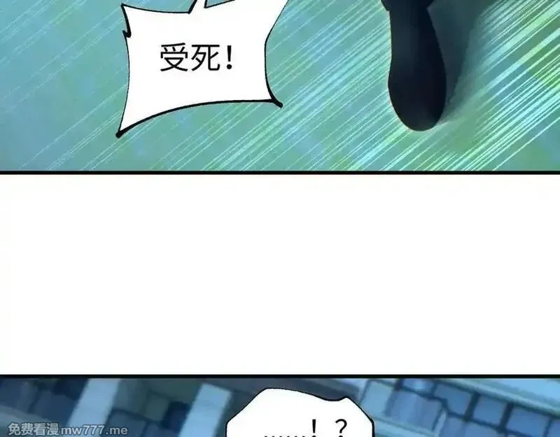 末世重生：我靠开箱子问鼎巅峰,第22话 李树雄,第44张