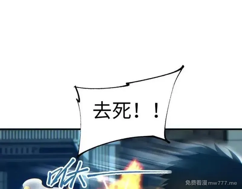 末世重生：我靠开箱子问鼎巅峰,第22话 李树雄,第48张