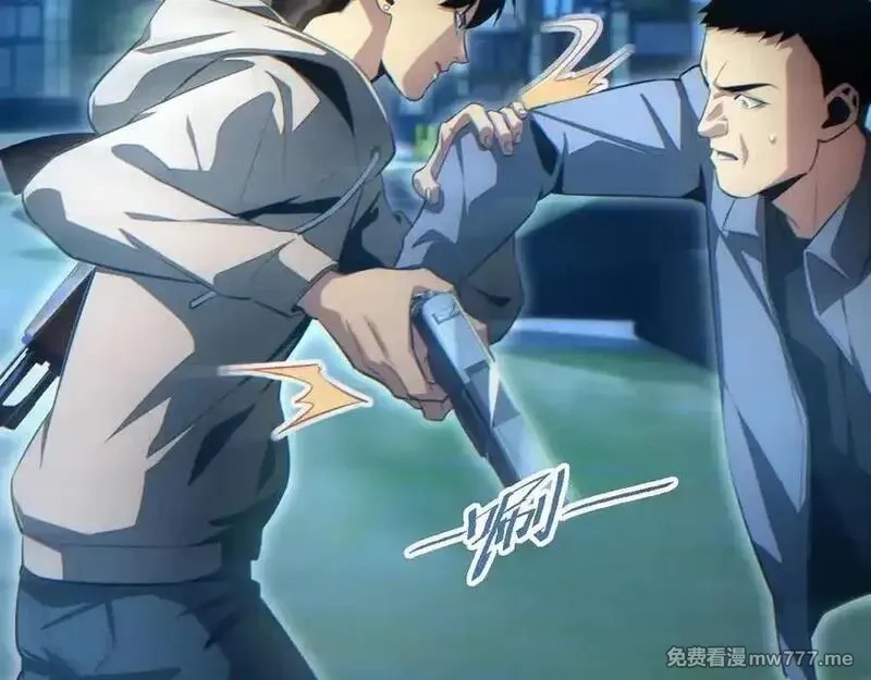 末世重生：我靠开箱子问鼎巅峰,第22话 李树雄,第51张