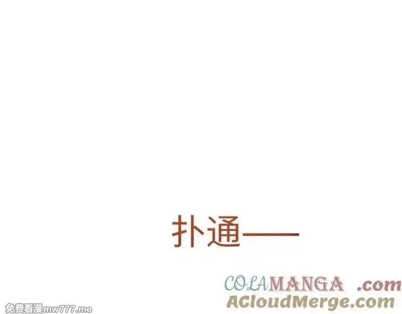 末世重生：我靠开箱子问鼎巅峰,第22话 李树雄,第57张