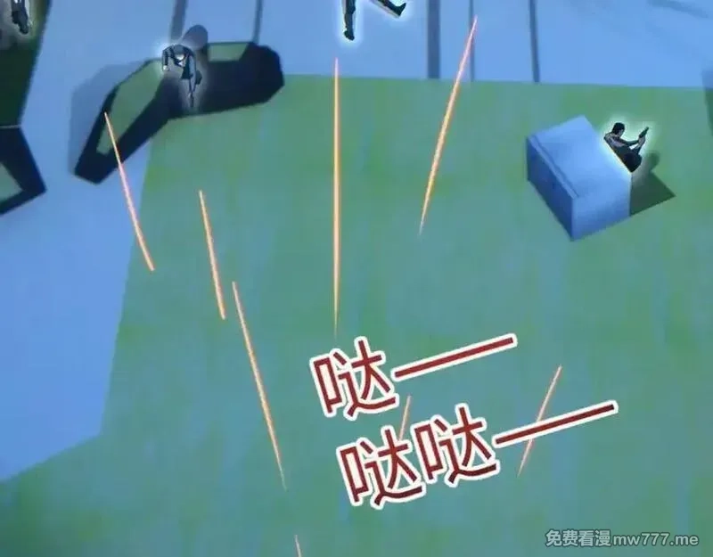 末世重生：我靠开箱子问鼎巅峰,第22话 李树雄,第6张