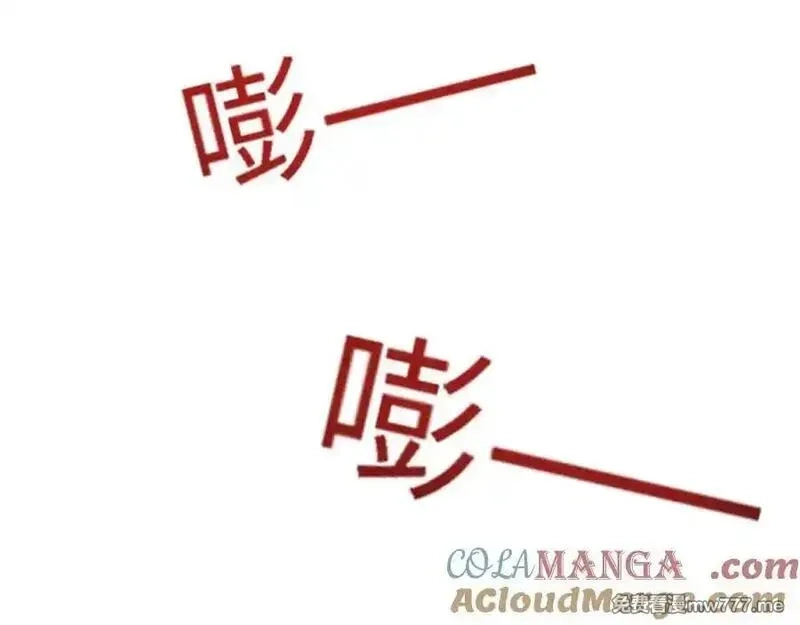 末世重生：我靠开箱子问鼎巅峰,第22话 李树雄,第73张
