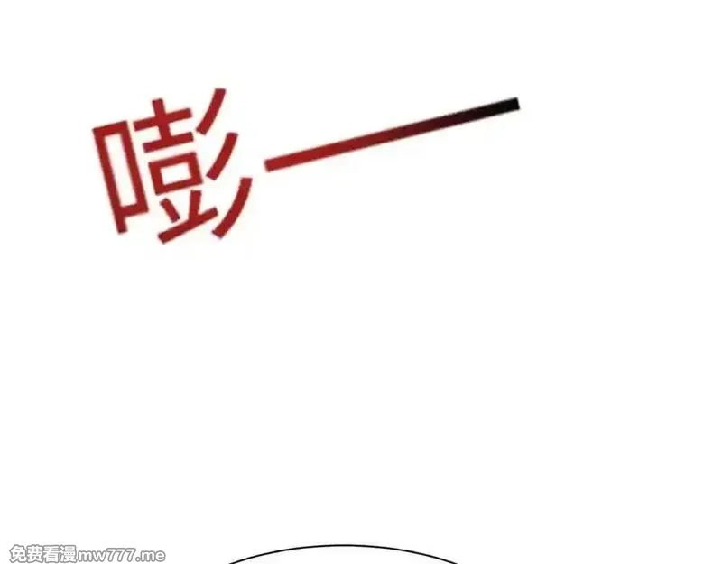 末世重生：我靠开箱子问鼎巅峰,第22话 李树雄,第74张