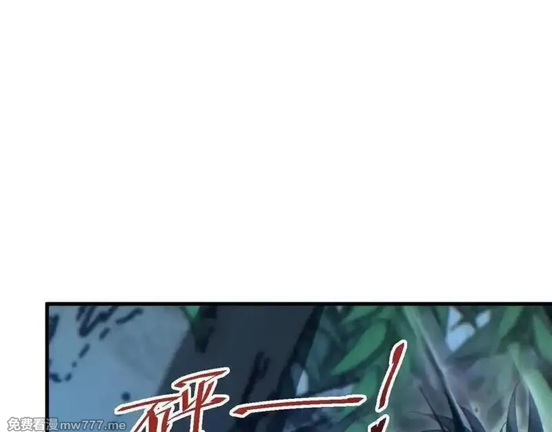 末世重生：我靠开箱子问鼎巅峰,第22话 李树雄,第8张