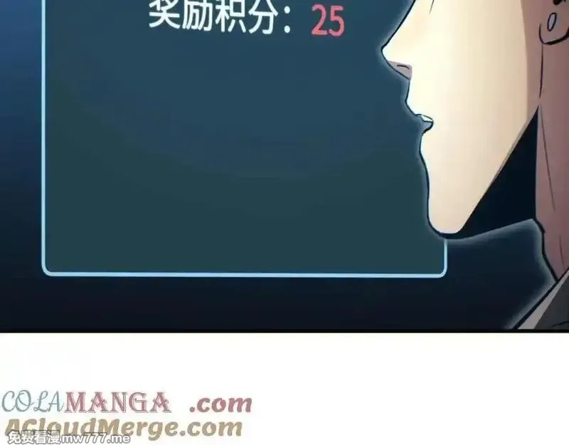 末世重生：我靠开箱子问鼎巅峰,第22话 李树雄,第85张