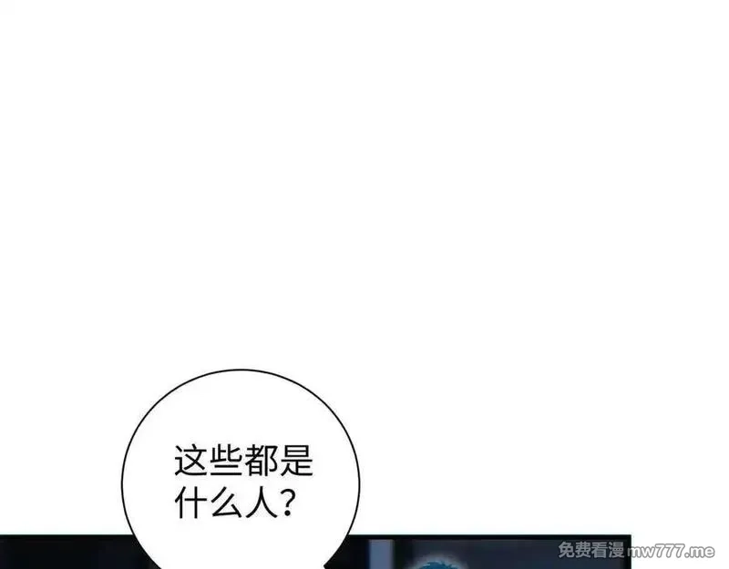 末世重生：我靠开箱子问鼎巅峰,第22话 李树雄,第86张