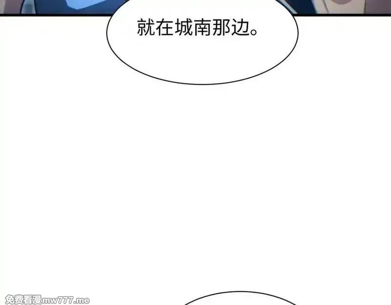 末世重生：我靠开箱子问鼎巅峰,第22话 李树雄,第91张