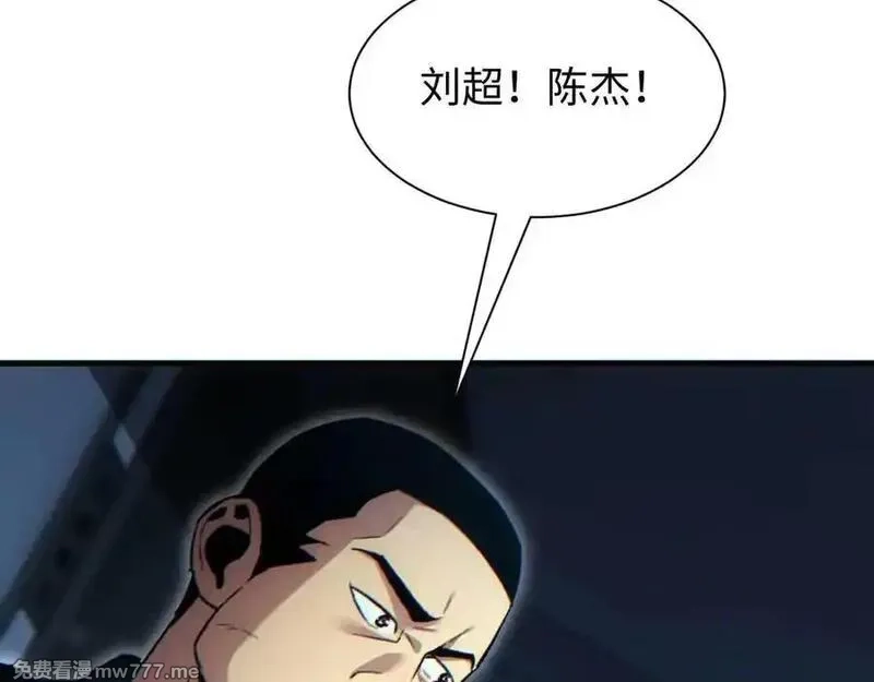 末世重生：我靠开箱子问鼎巅峰,第22话 李树雄,第92张