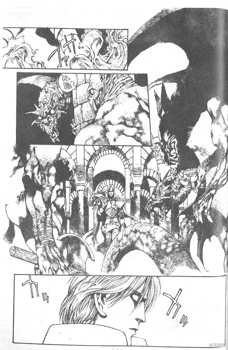 羅德島戰記,vol_03,第15张