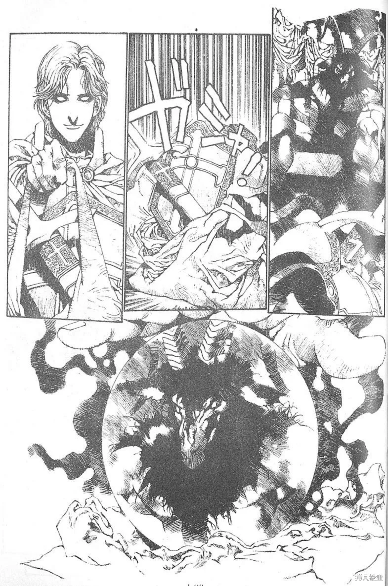 羅德島戰記,vol_03,第17张