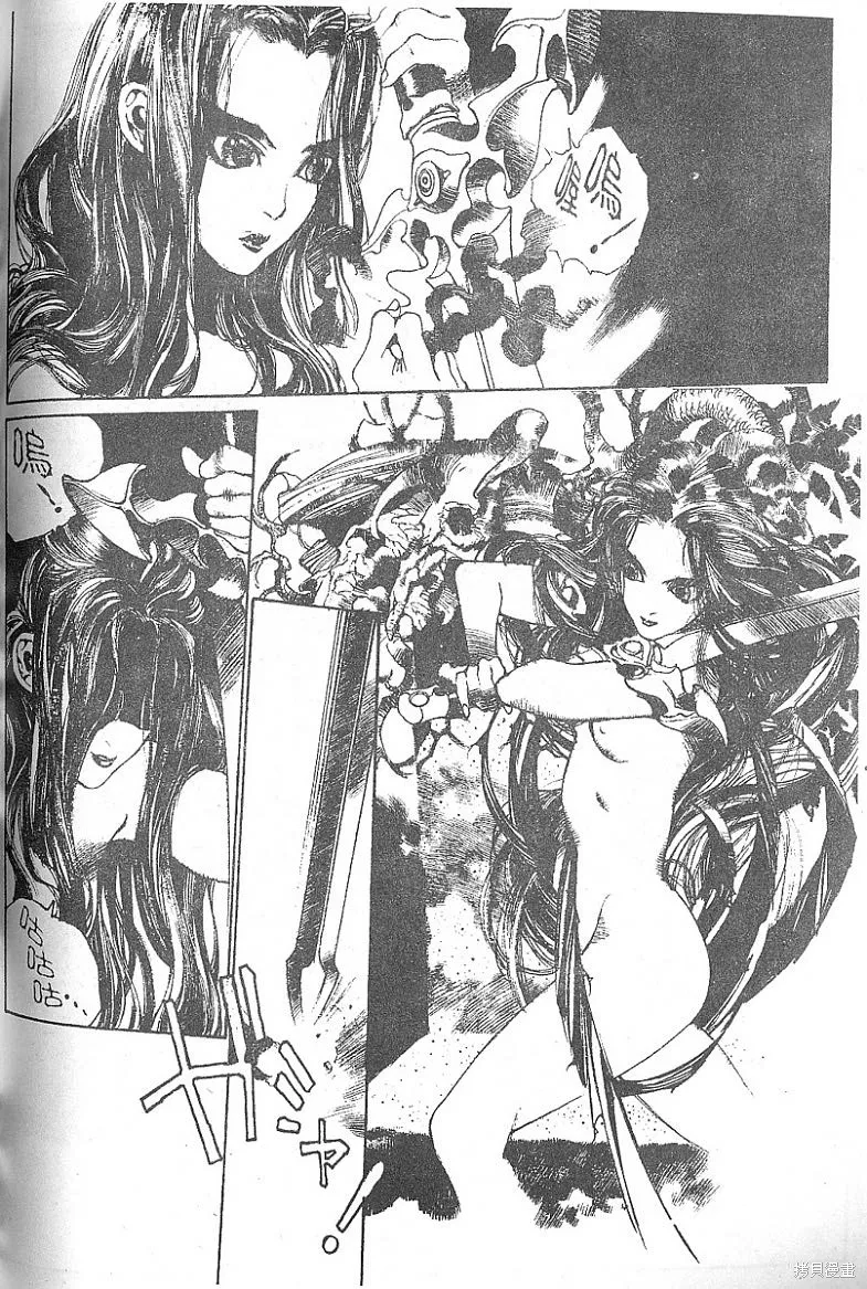 羅德島戰記,vol_03,第22张