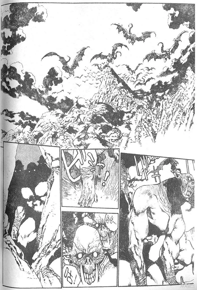羅德島戰記,vol_03,第24张