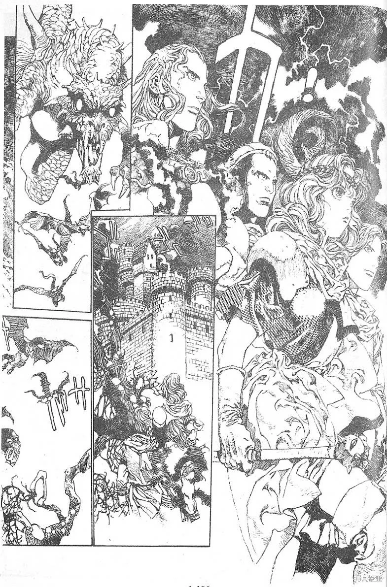 羅德島戰記,vol_03,第25张