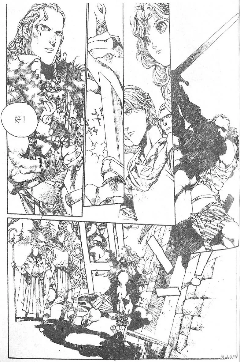 羅德島戰記,vol_03,第27张