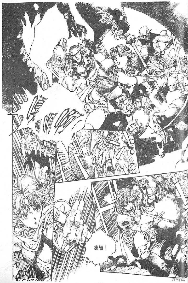羅德島戰記,vol_03,第31张