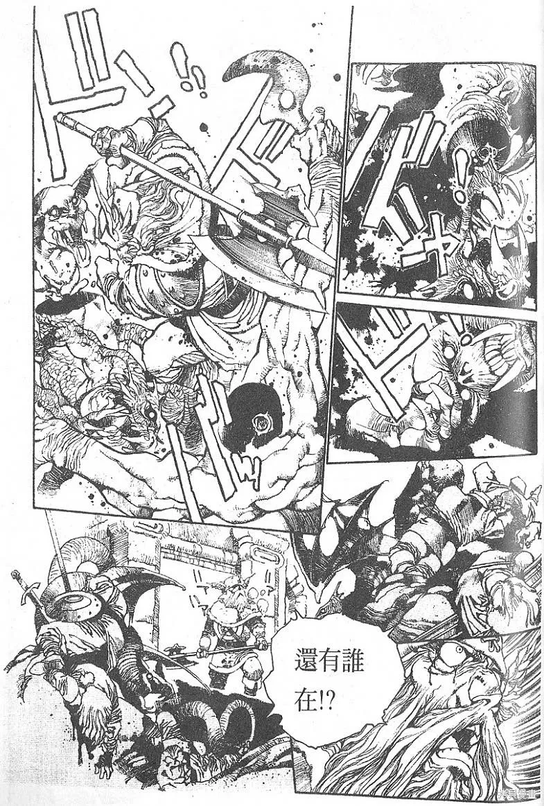 羅德島戰記,vol_03,第6张