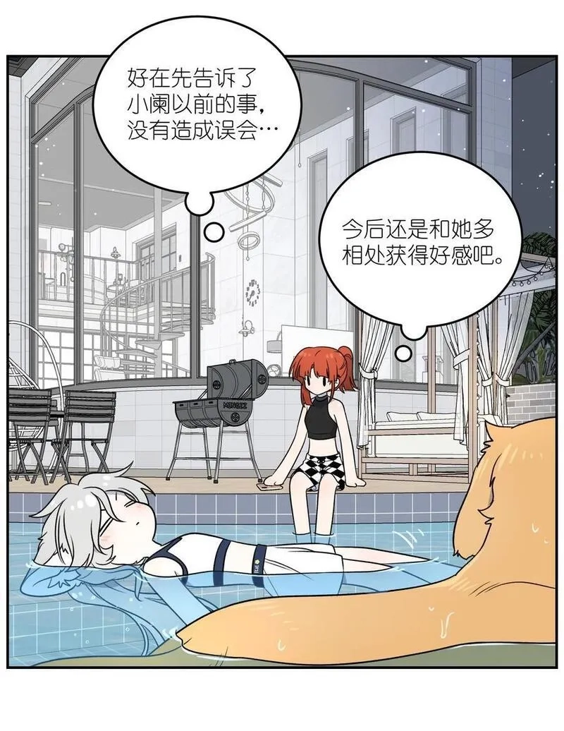 我的食物看起来很可爱,162 情话大全,第14张