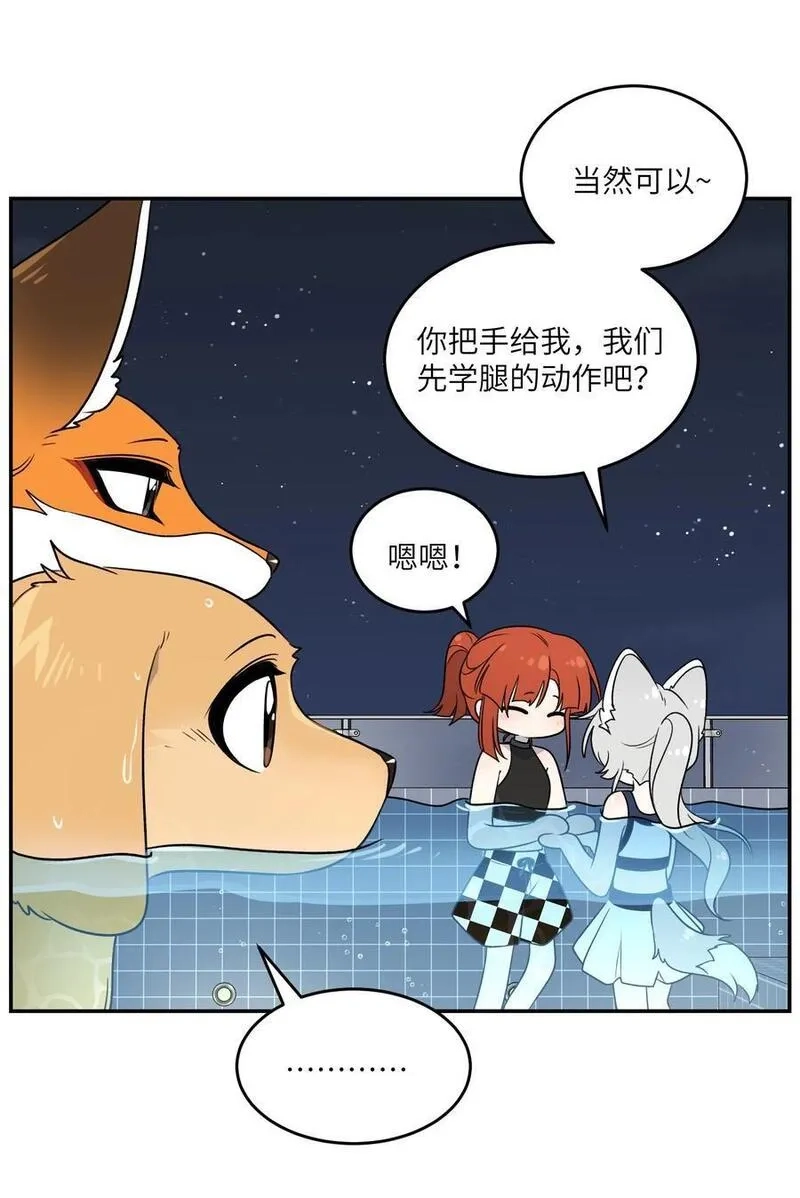 我的食物看起来很可爱,162 情话大全,第18张