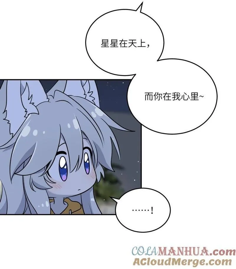 我的食物看起来很可爱,162 情话大全,第23张