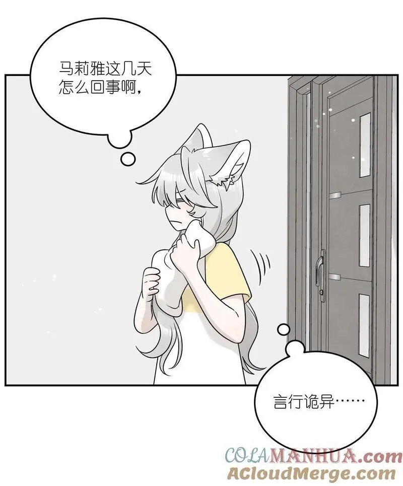 我的食物看起来很可爱,162 情话大全,第29张