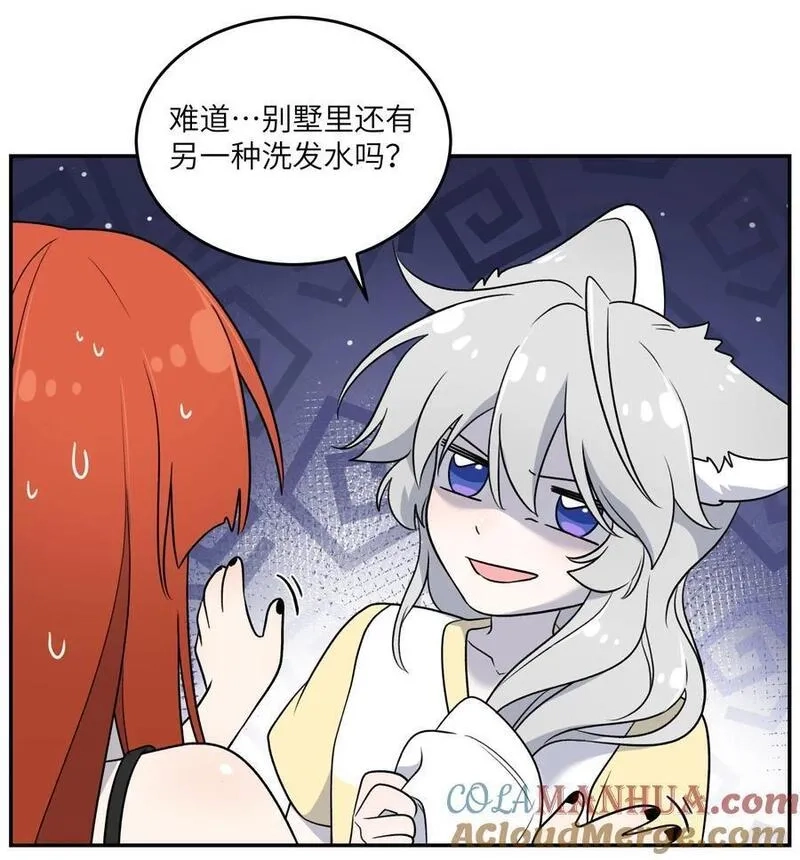 我的食物看起来很可爱,162 情话大全,第35张