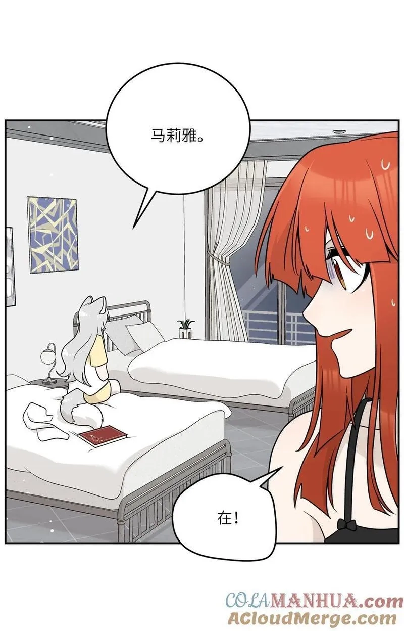 我的食物看起来很可爱,162 情话大全,第39张