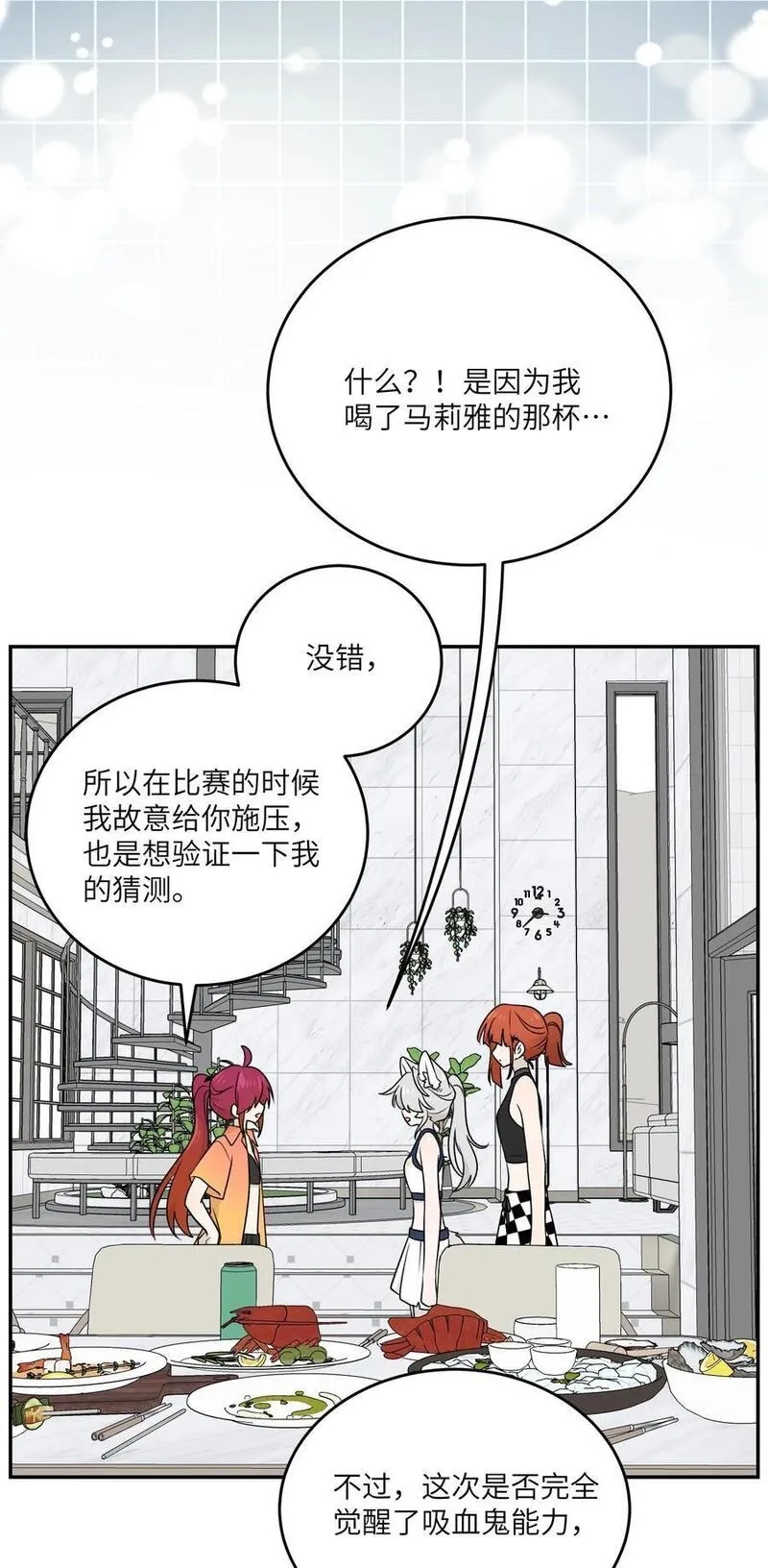 我的食物看起来很可爱,162 情话大全,第6张