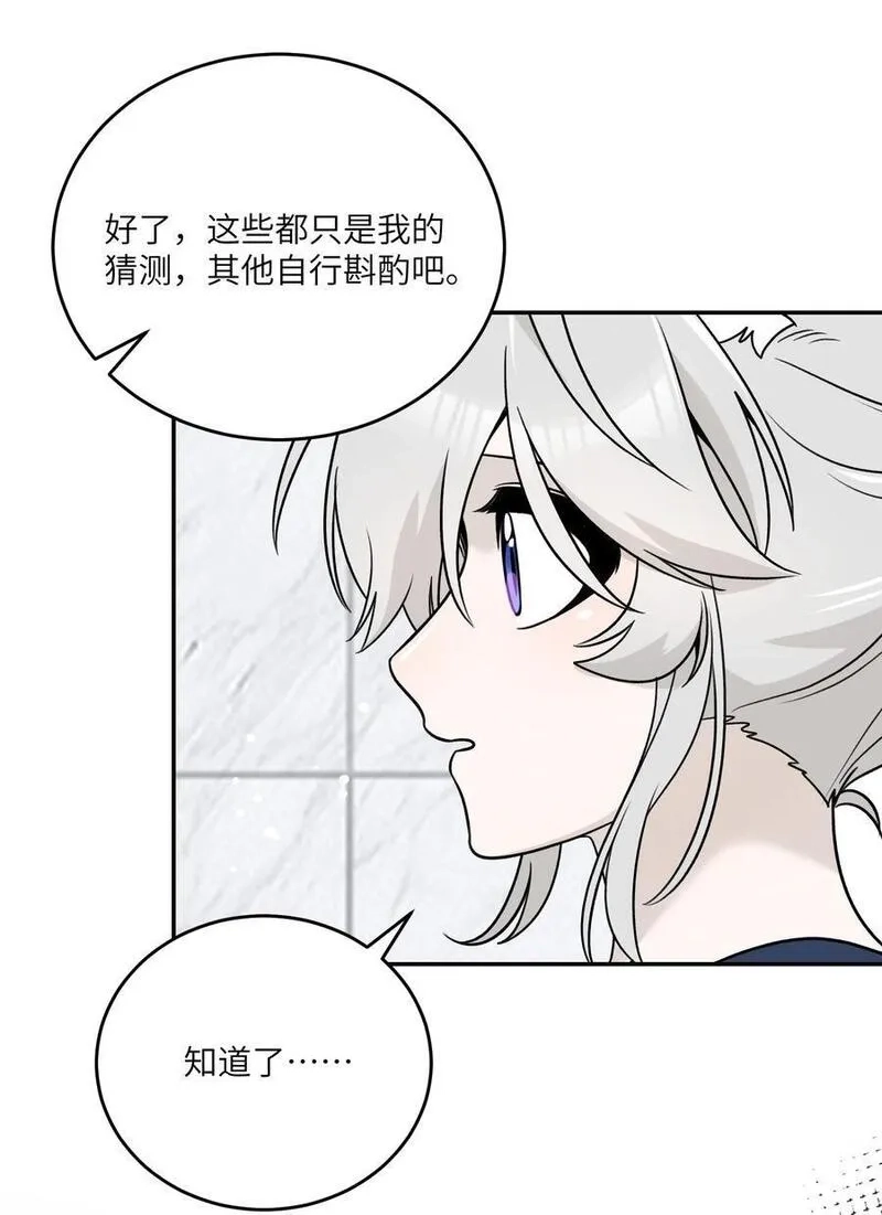 我的食物看起来很可爱,162 情话大全,第8张