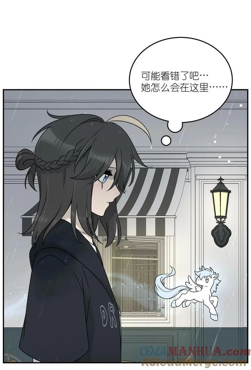我的食物看起来很可爱,147 要一同撑伞吗？(出单行本了！),第40张