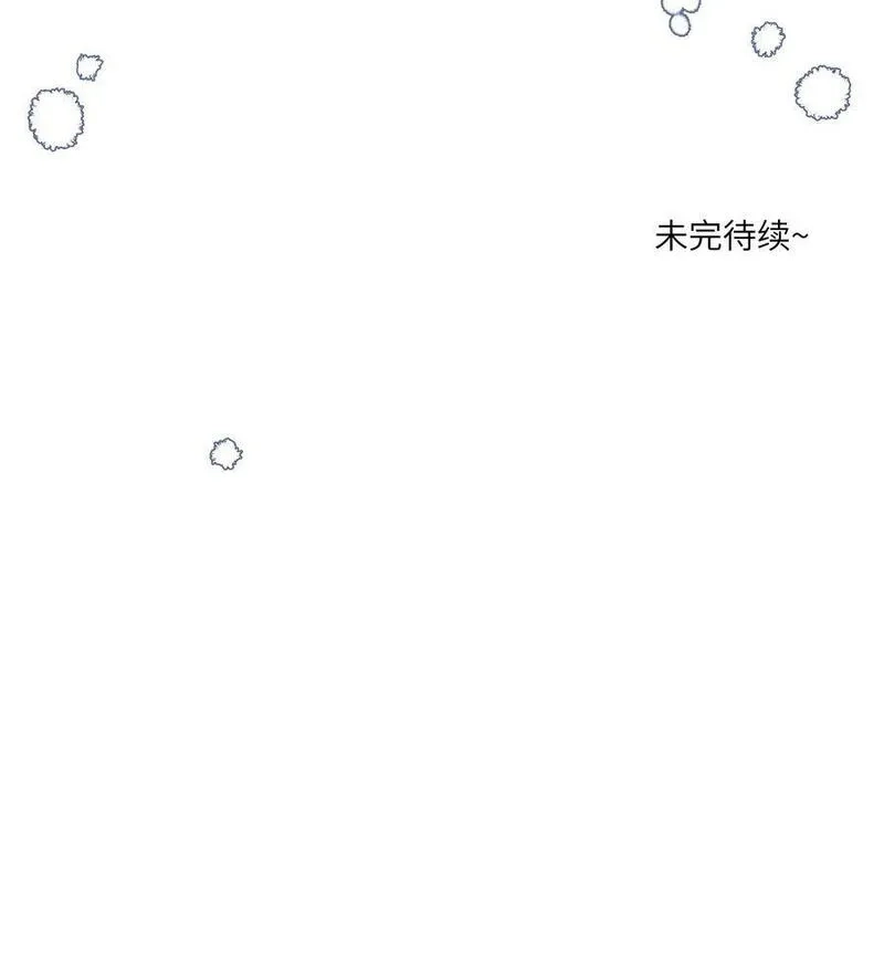 我的食物看起来很可爱,147 要一同撑伞吗？(出单行本了！),第44张