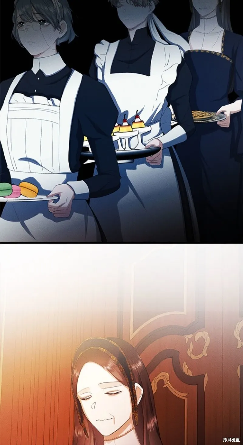恶女就该狠狠拒婚,第49话,第13张
