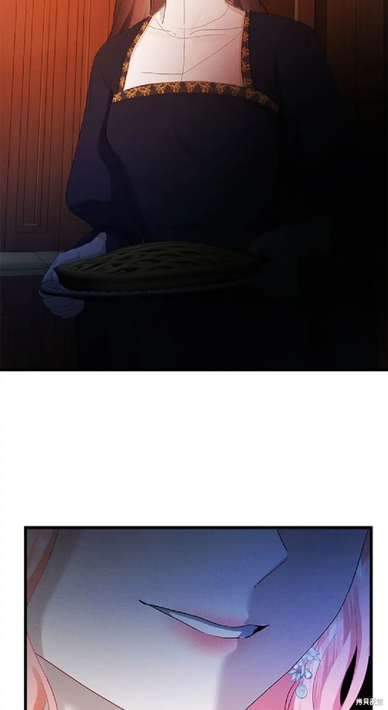 恶女就该狠狠拒婚,第49话,第14张