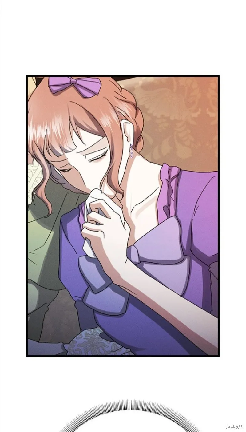 恶女就该狠狠拒婚,第49话,第28张