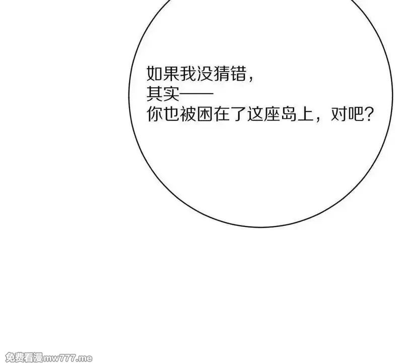 我在诡秘世界玩嗨了！,第131话：真正的幕后黑手,第103张