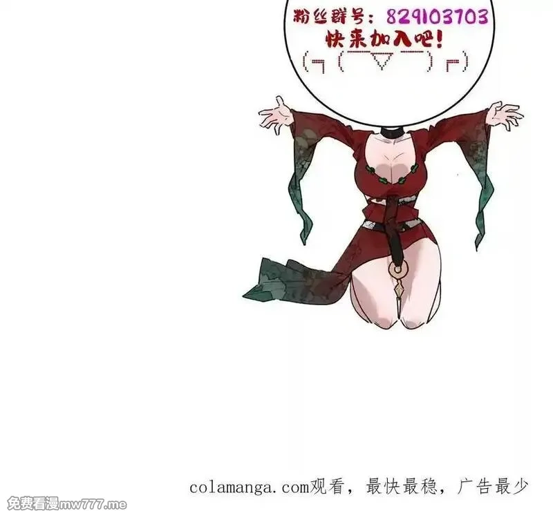 我在诡秘世界玩嗨了！,第131话：真正的幕后黑手,第106张