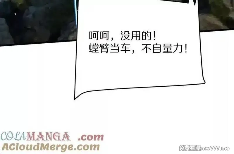 我在诡秘世界玩嗨了！,第131话：真正的幕后黑手,第13张
