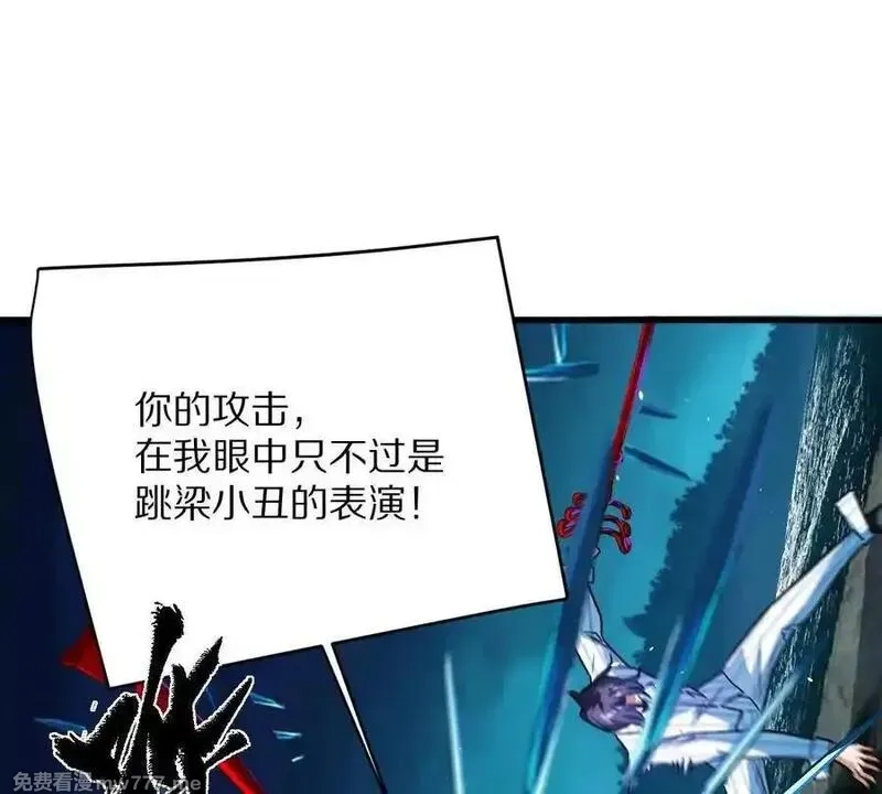 我在诡秘世界玩嗨了！,第131话：真正的幕后黑手,第14张