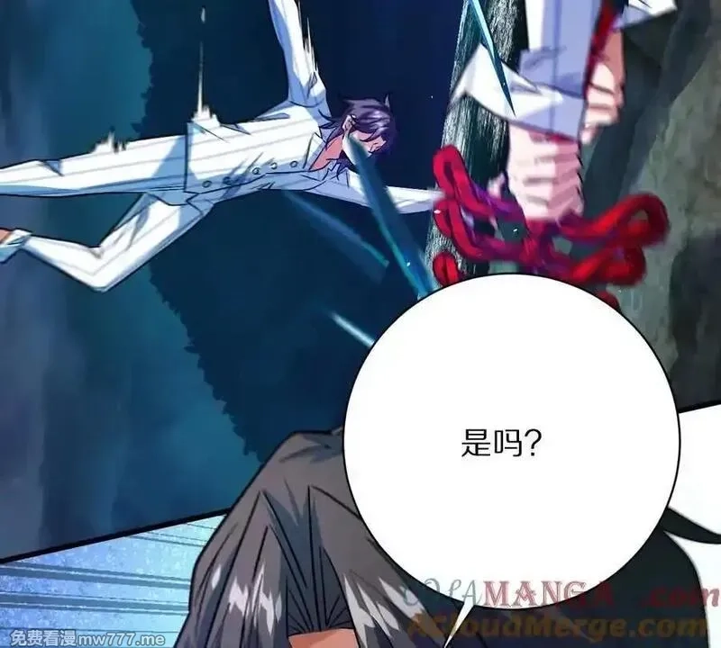 我在诡秘世界玩嗨了！,第131话：真正的幕后黑手,第17张