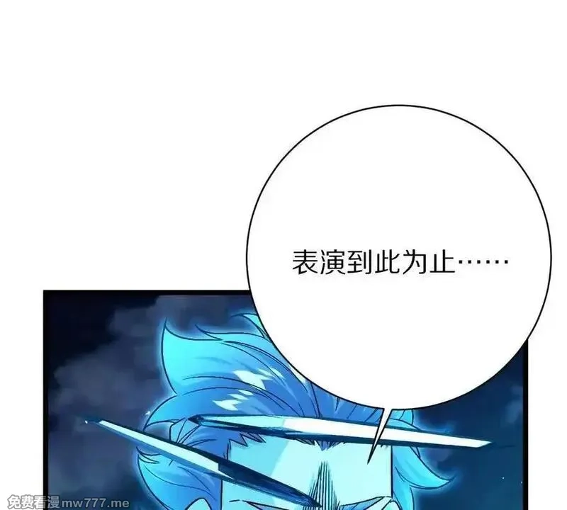 我在诡秘世界玩嗨了！,第131话：真正的幕后黑手,第19张