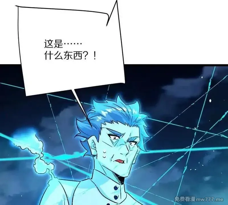 我在诡秘世界玩嗨了！,第131话：真正的幕后黑手,第22张