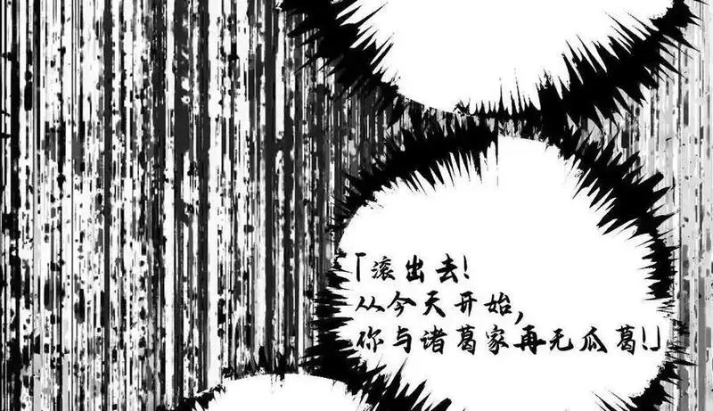 我在诡秘世界玩嗨了！,第131话：真正的幕后黑手,第36张