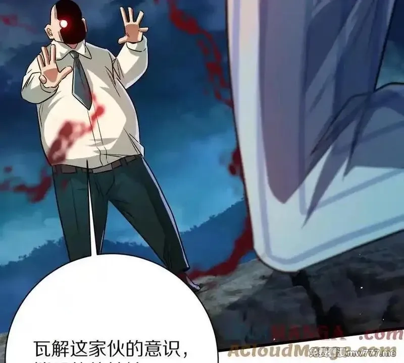我在诡秘世界玩嗨了！,第131话：真正的幕后黑手,第41张