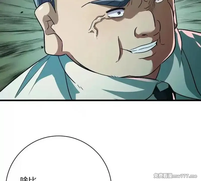 我在诡秘世界玩嗨了！,第131话：真正的幕后黑手,第44张