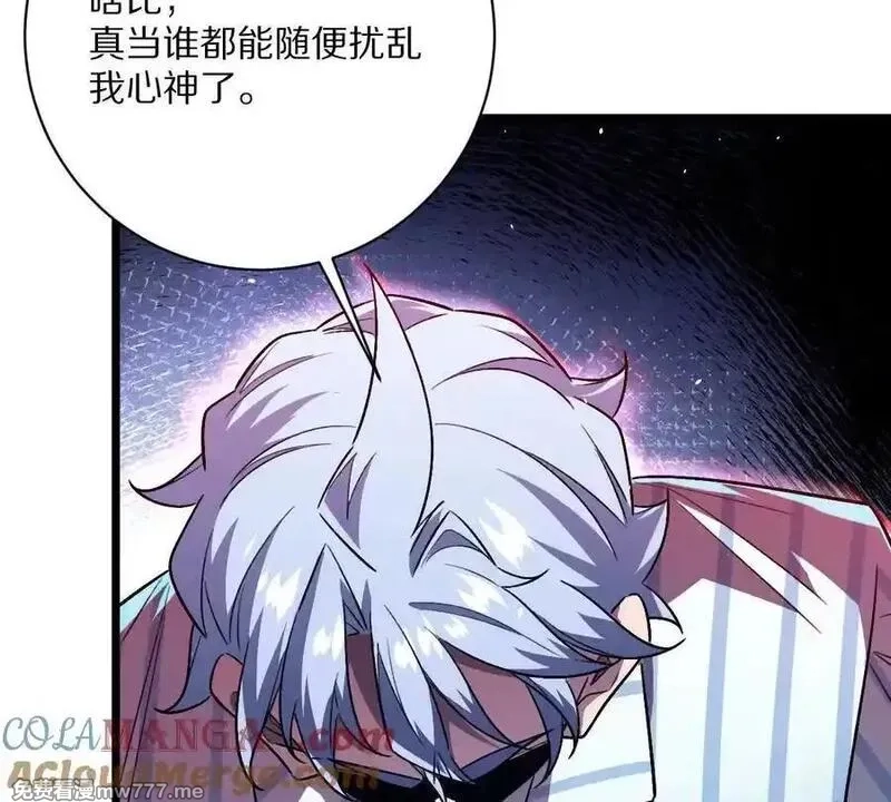 我在诡秘世界玩嗨了！,第131话：真正的幕后黑手,第45张