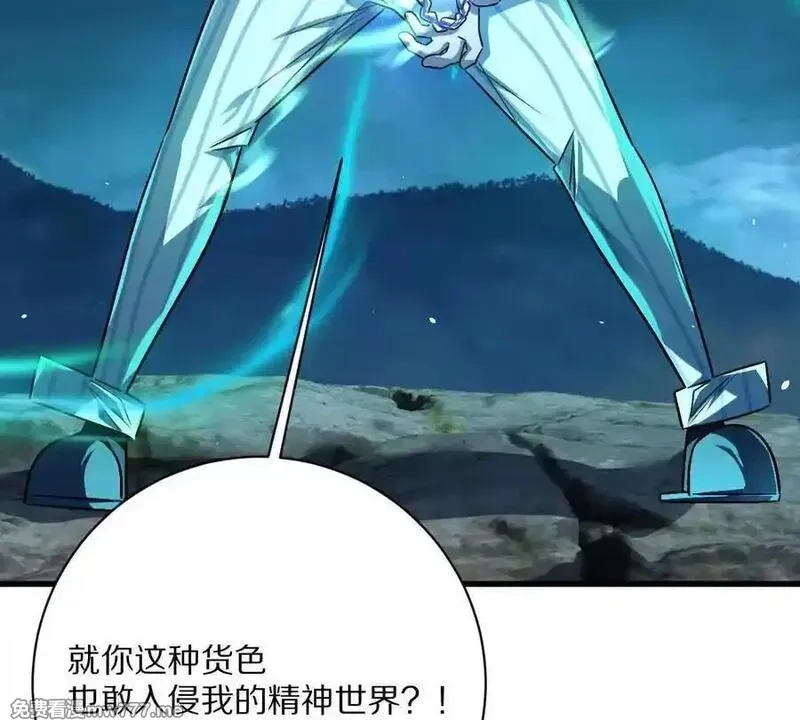 我在诡秘世界玩嗨了！,第131话：真正的幕后黑手,第51张